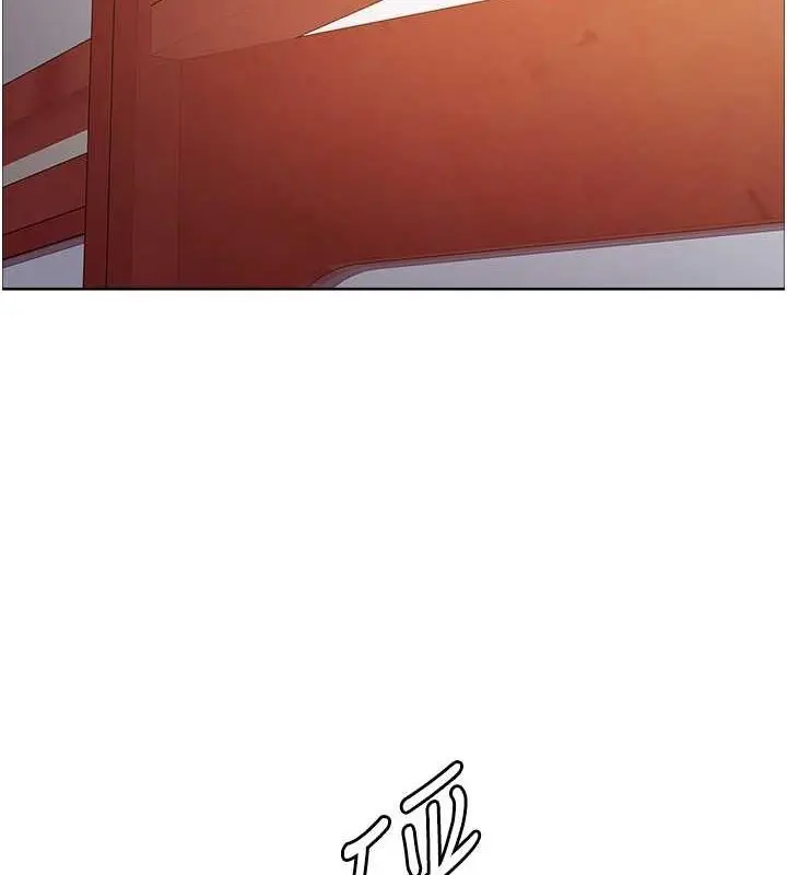 漫画《色轮眼》第2季 第46话第27张图