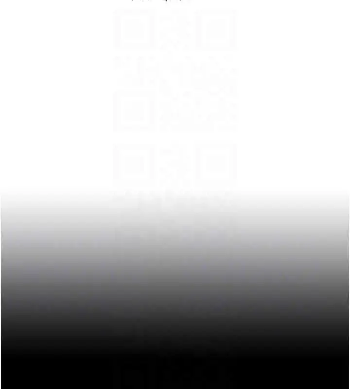 漫画《色轮眼》第2季 第46话第31张图