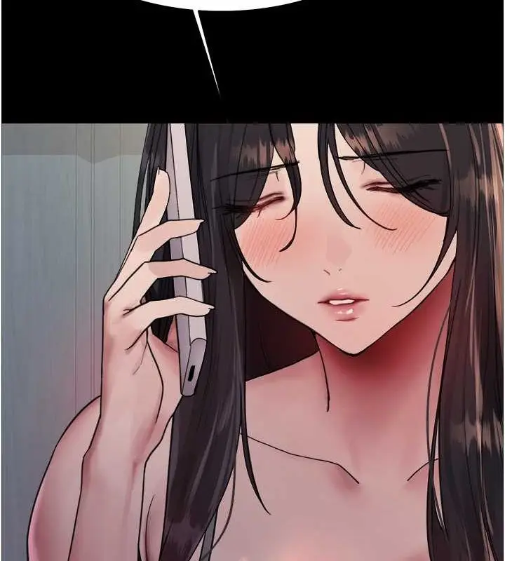 漫画《色轮眼》第2季 第46话第36张图