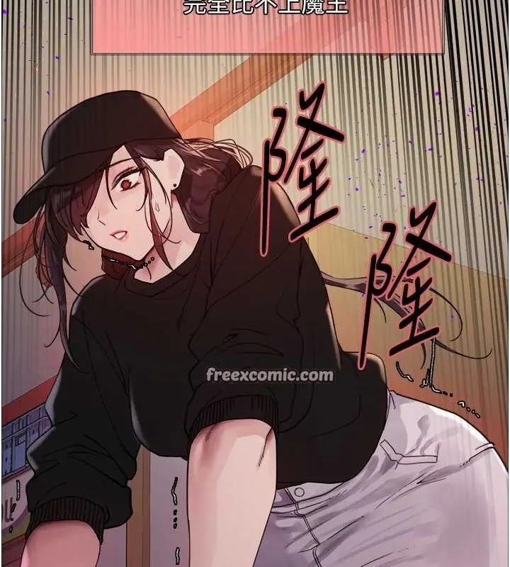 漫画《色轮眼》第2季 第46话第63张图