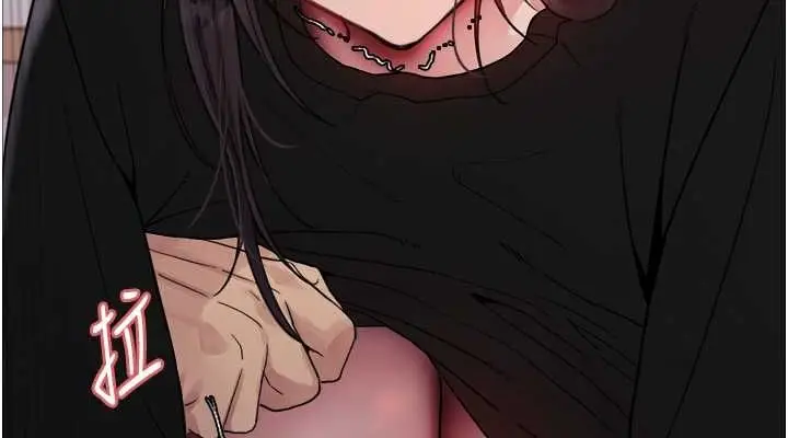 漫画《色轮眼》第2季 第46话第76张图
