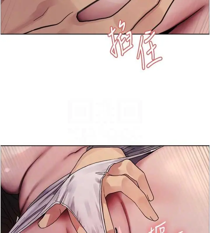 漫画《色轮眼》第2季 第46话第79张图