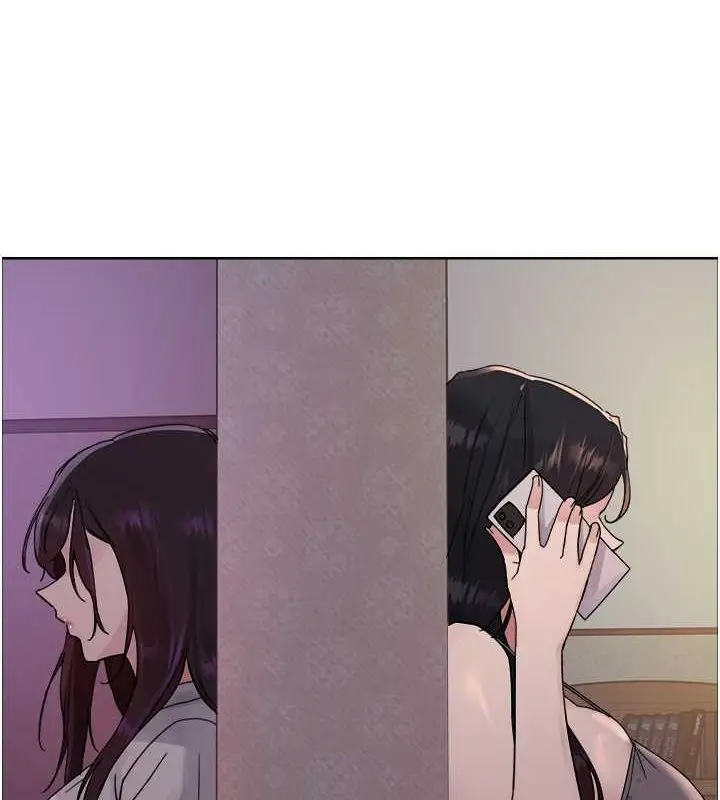 漫画《色轮眼》第2季 第46话第8张图