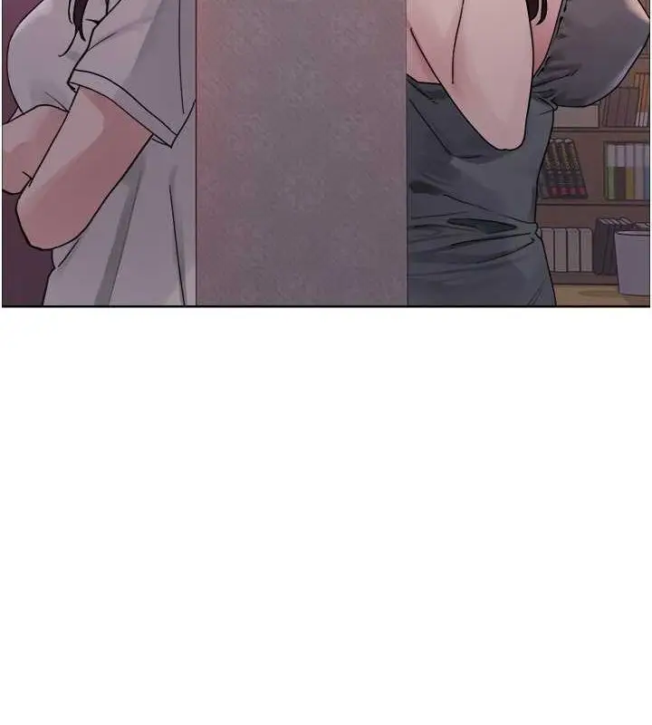 漫画《色轮眼》第2季 第46话第9张图