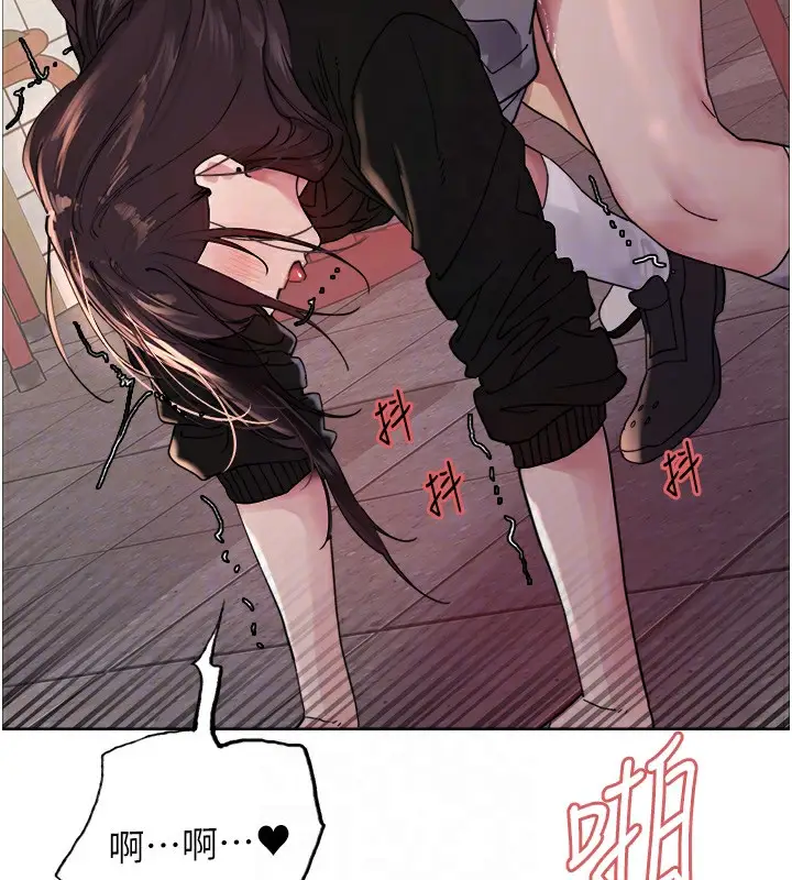 漫画《色轮眼》第2季 第47话第111张图