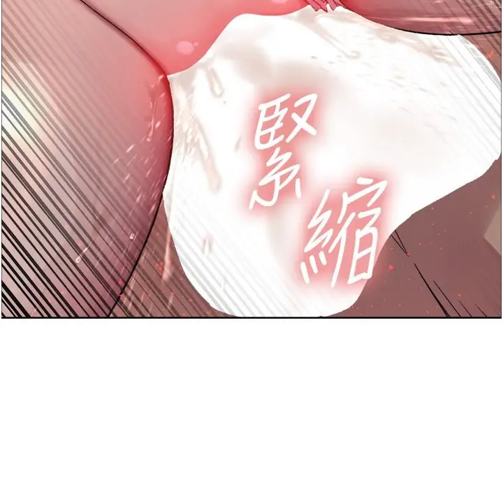 漫画《色轮眼》第2季 第47话第127张图
