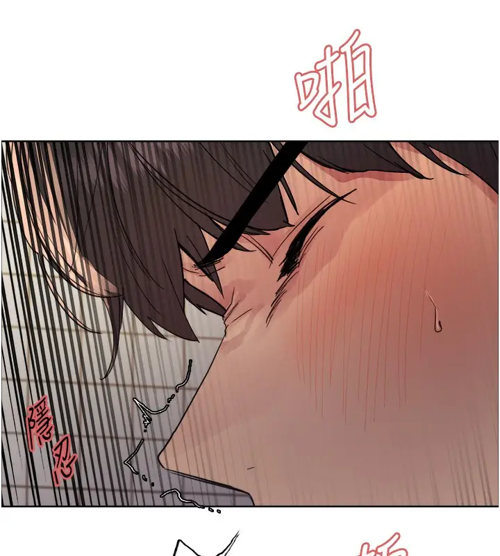 漫画《色轮眼》第2季 第47话第128张图
