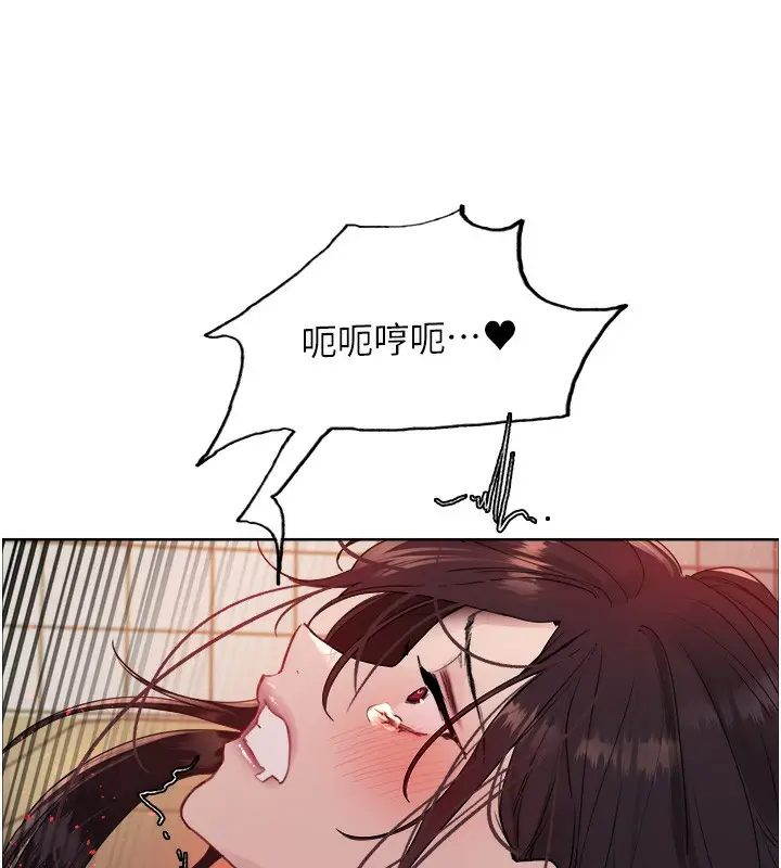 漫画《色轮眼》第2季 第47话第136张图