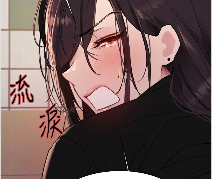 漫画《色轮眼》第2季 第47话第35张图