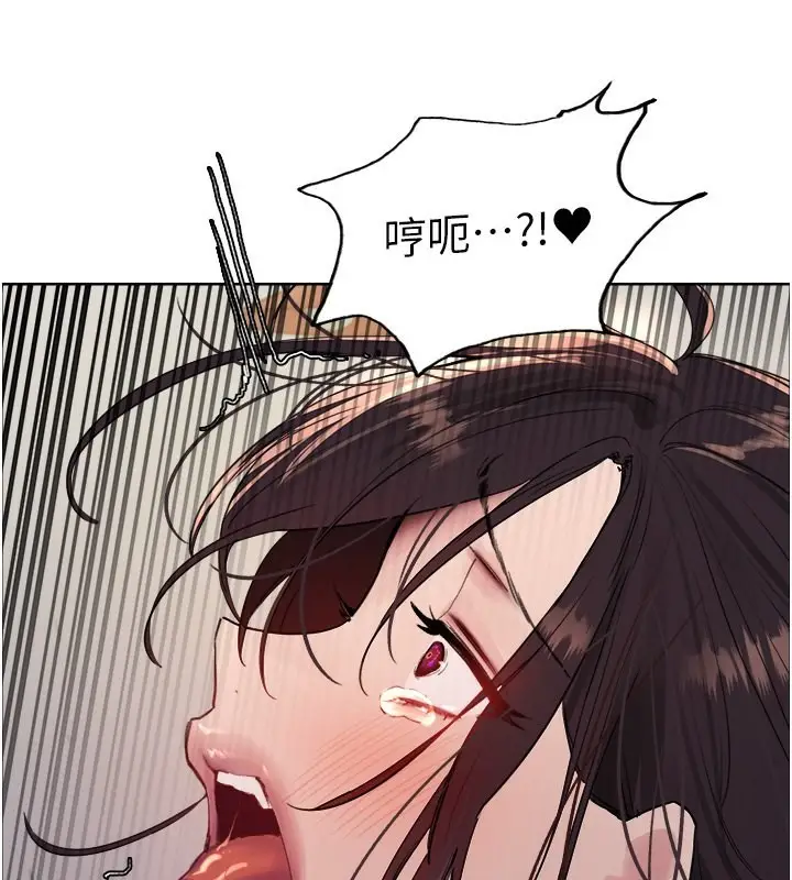 漫画《色轮眼》第2季 第47话第41张图