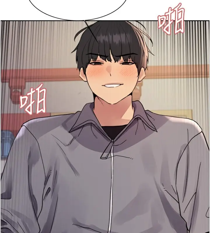 漫画《色轮眼》第2季 第47话第57张图