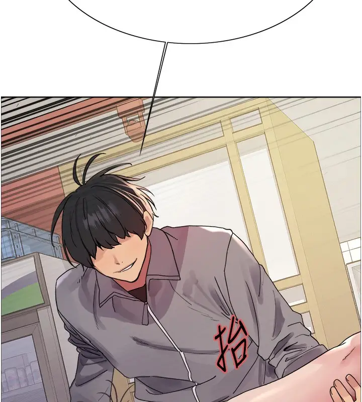 漫画《色轮眼》第2季 第47话第61张图