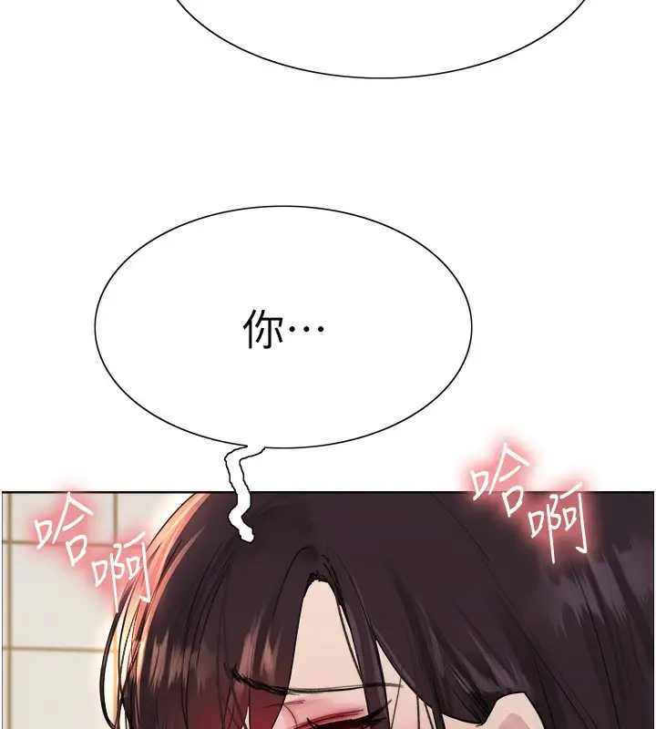 漫画《色轮眼》第2季 第47话第7张图
