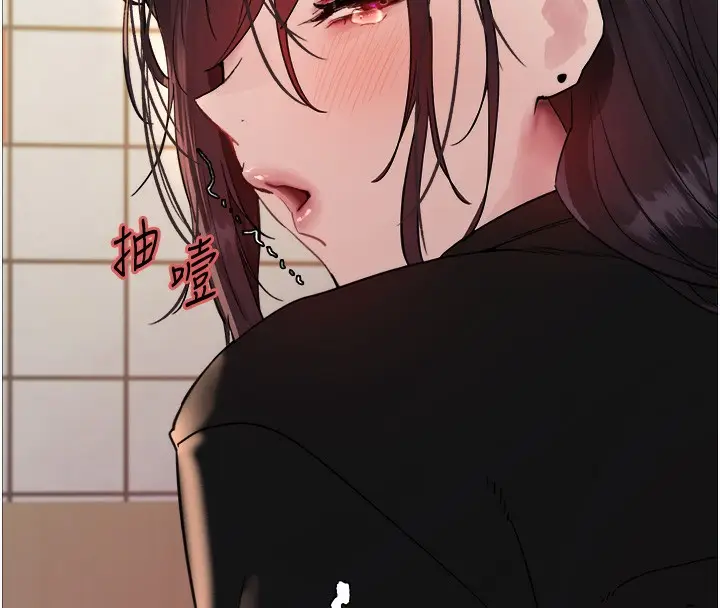 漫画《色轮眼》第2季 第47话第8张图