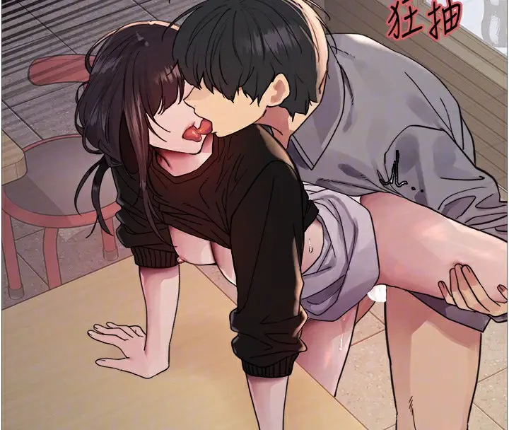 漫画《色轮眼》第2季 第47话第80张图