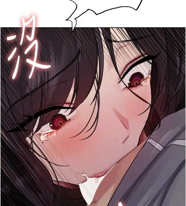 漫画《色轮眼》第2季 第48话第102张图