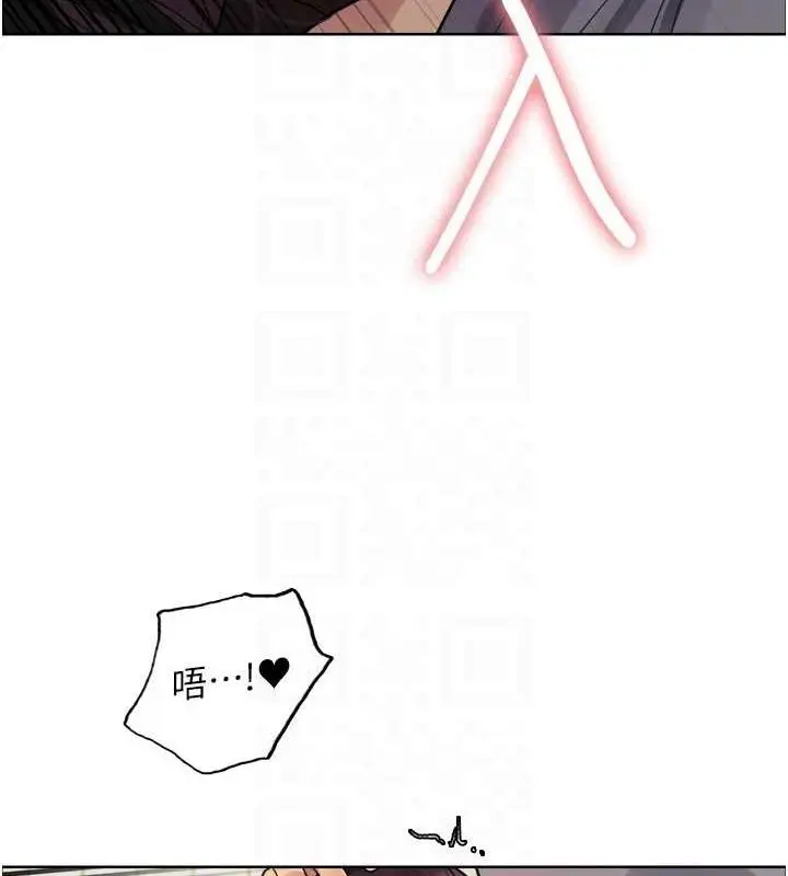 漫画《色轮眼》第2季 第48话第103张图
