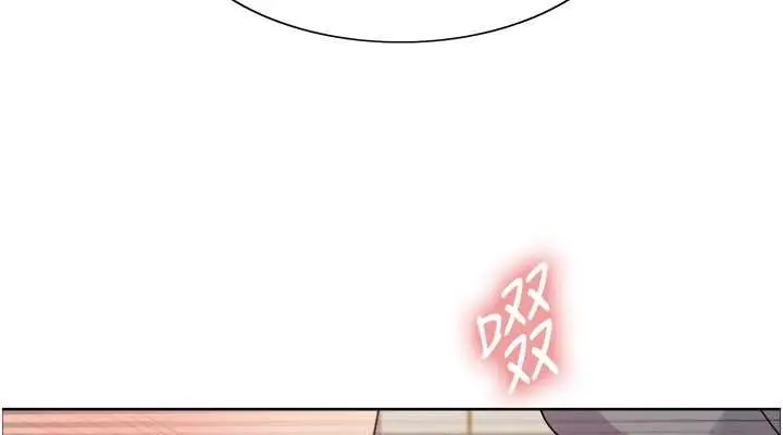 漫画《色轮眼》第2季 第48话第114张图