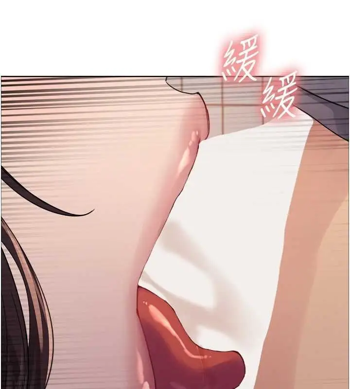 漫画《色轮眼》第2季 第48话第116张图