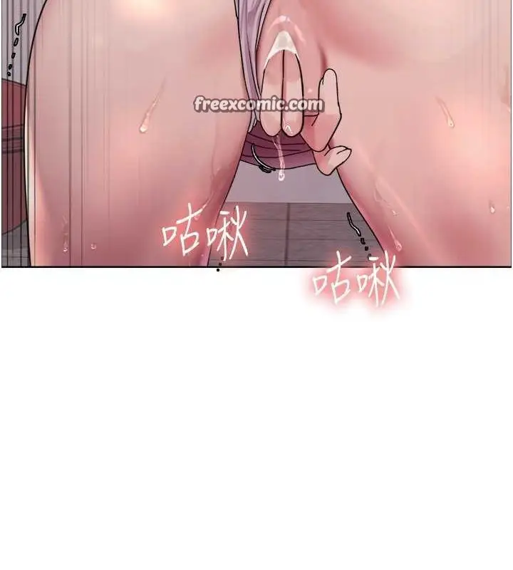 漫画《色轮眼》第2季 第48话第126张图