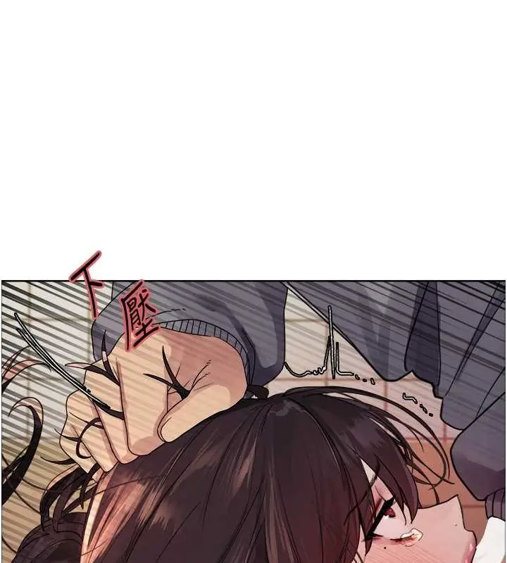 漫画《色轮眼》第2季 第48话第130张图