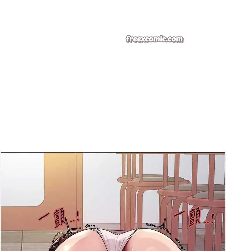 漫画《色轮眼》第2季 第48话第18张图