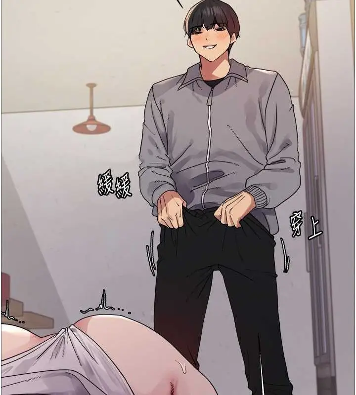 漫画《色轮眼》第2季 第48话第22张图