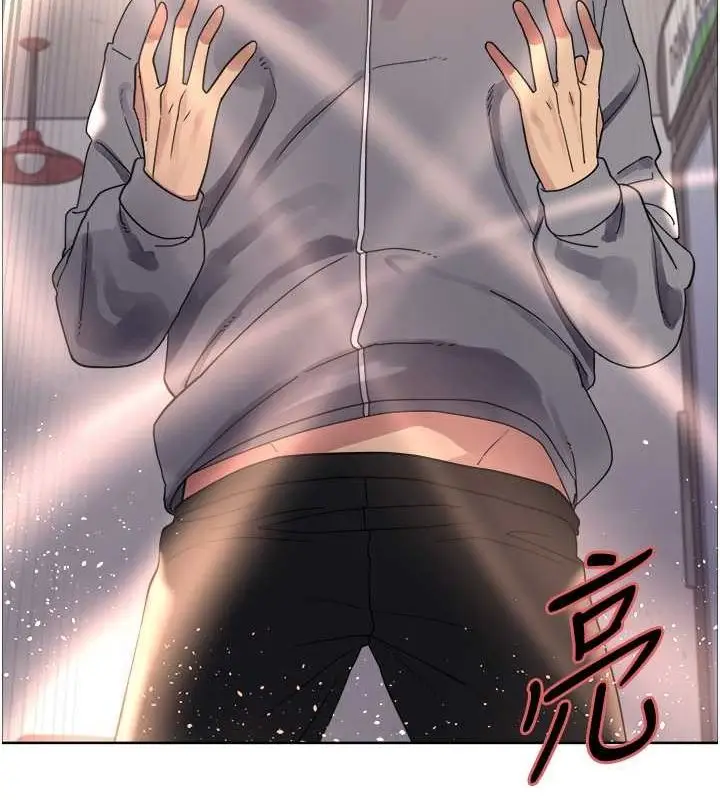 漫画《色轮眼》第2季 第48话第28张图
