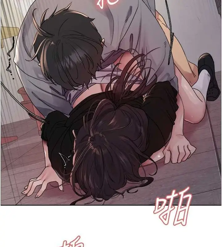 漫画《色轮眼》第2季 第48话第4张图