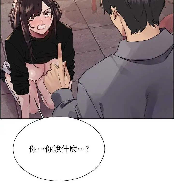 漫画《色轮眼》第2季 第48话第49张图
