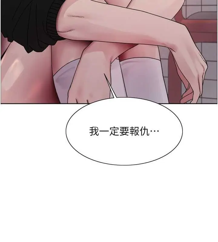 漫画《色轮眼》第2季 第48话第60张图