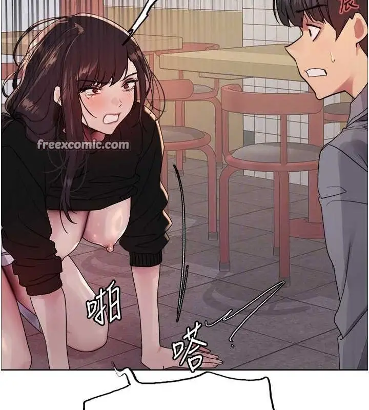 漫画《色轮眼》第2季 第48话第72张图