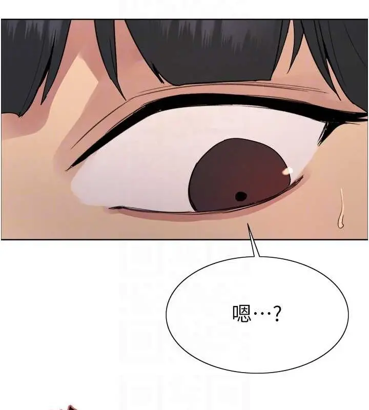 漫画《色轮眼》第2季 第48话第77张图