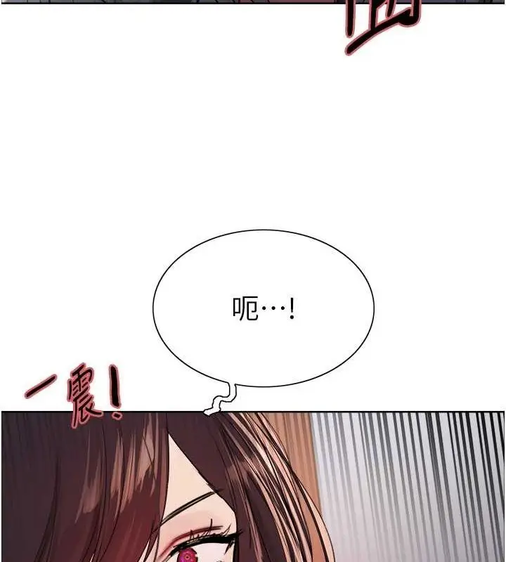 漫画《色轮眼》第2季 第48话第86张图