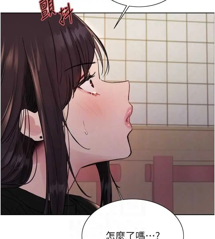 漫画《色轮眼》第2季 第48话第95张图