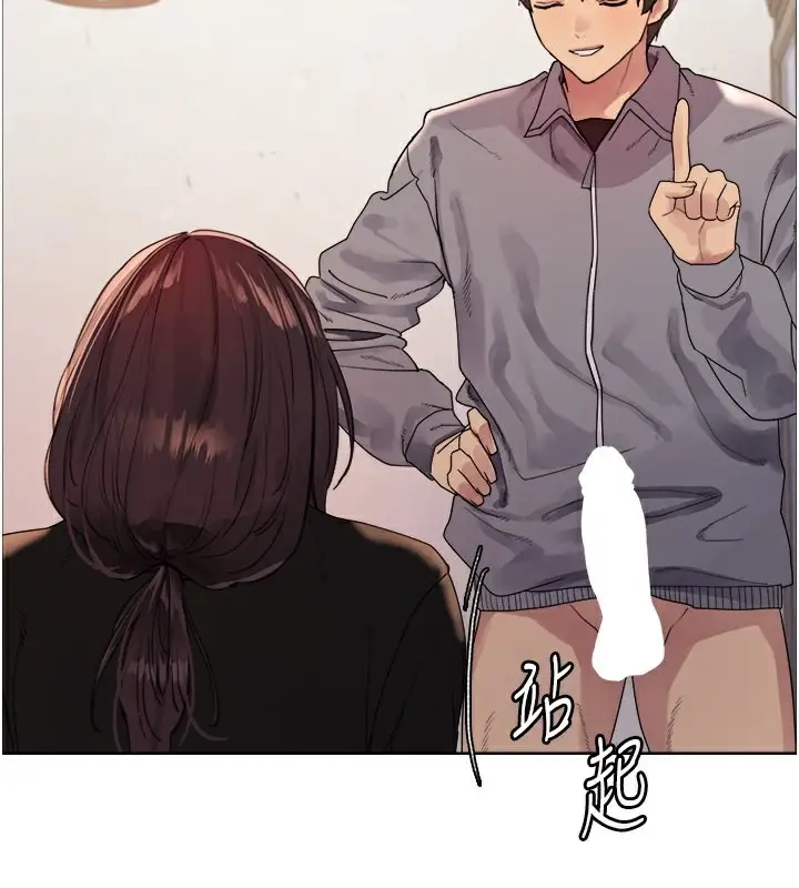 漫画《色轮眼》第2季 第49话第101张图