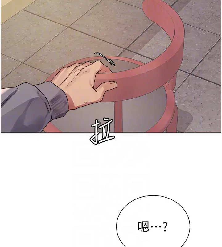 漫画《色轮眼》第2季 第49话第103张图