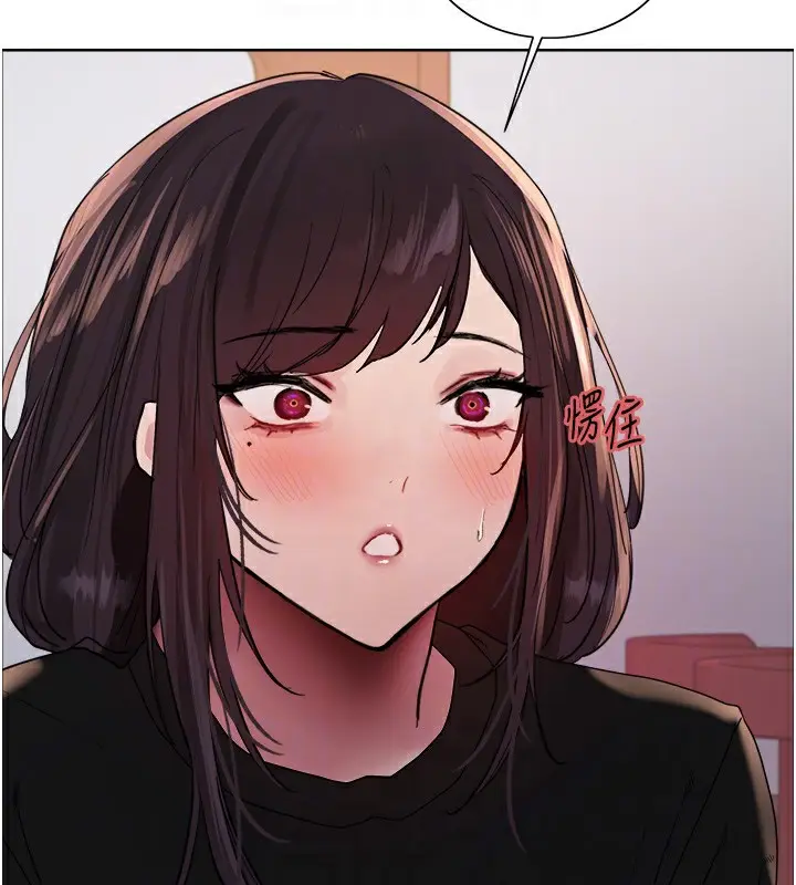 漫画《色轮眼》第2季 第49话第104张图