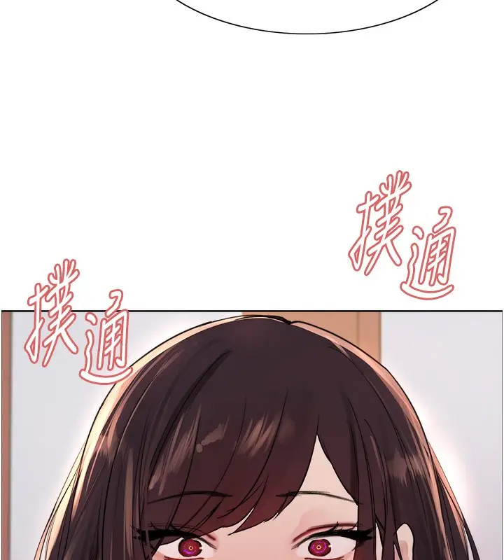 漫画《色轮眼》第2季 第49话第108张图