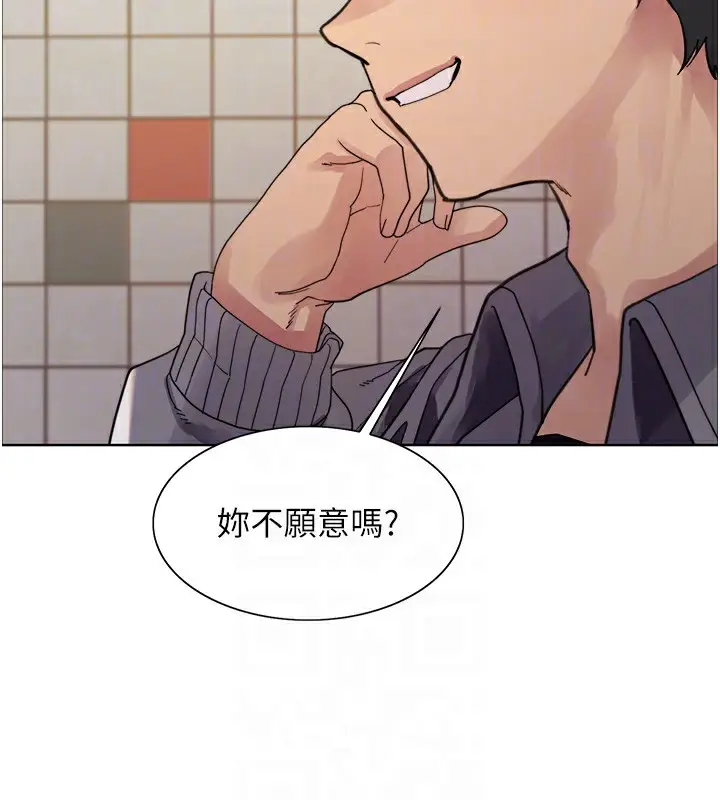 漫画《色轮眼》第2季 第49话第111张图