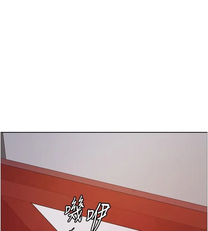 漫画《色轮眼》第2季 第49话第120张图