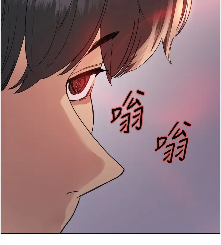 漫画《色轮眼》第2季 第49话第131张图