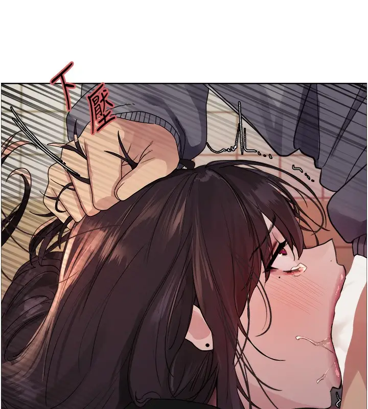 漫画《色轮眼》第2季 第49话第14张图
