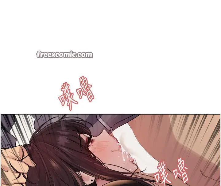 漫画《色轮眼》第2季 第49话第17张图