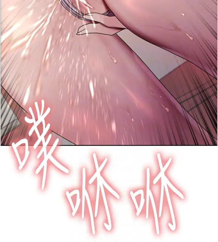 漫画《色轮眼》第2季 第49话第19张图