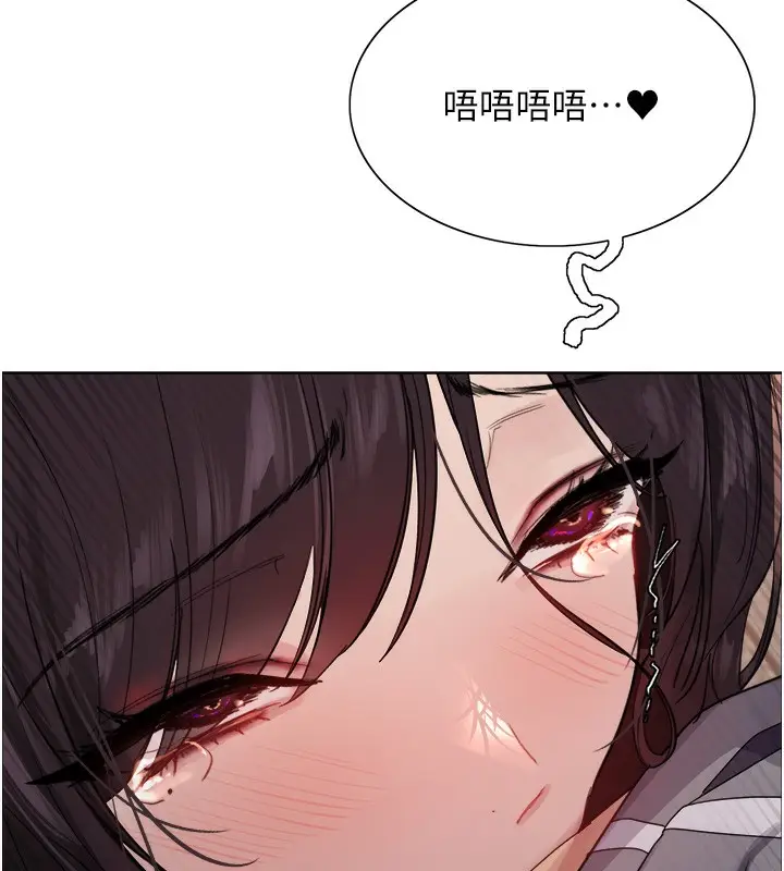 漫画《色轮眼》第2季 第49话第35张图