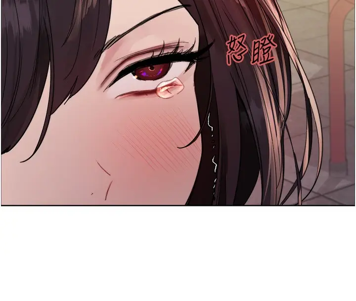 漫画《色轮眼》第2季 第49话第44张图