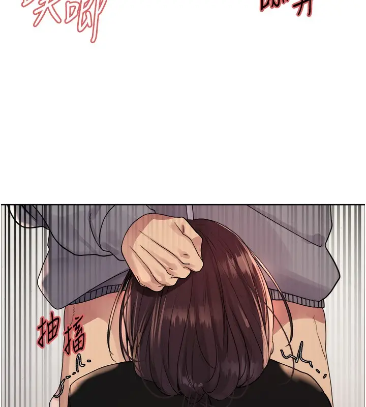 漫画《色轮眼》第2季 第49话第7张图