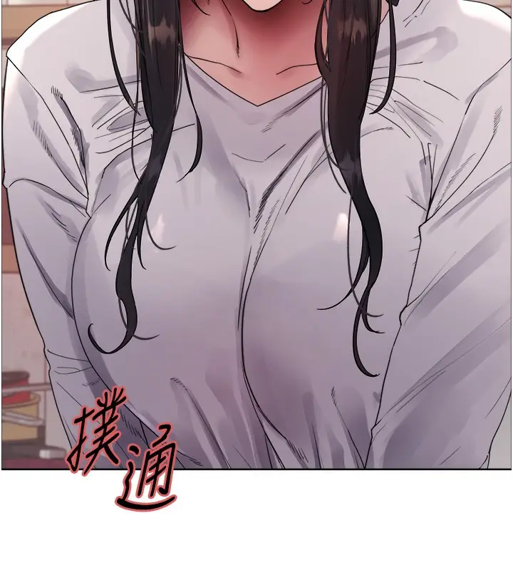 漫画《色轮眼》第2季 第50话第102张图