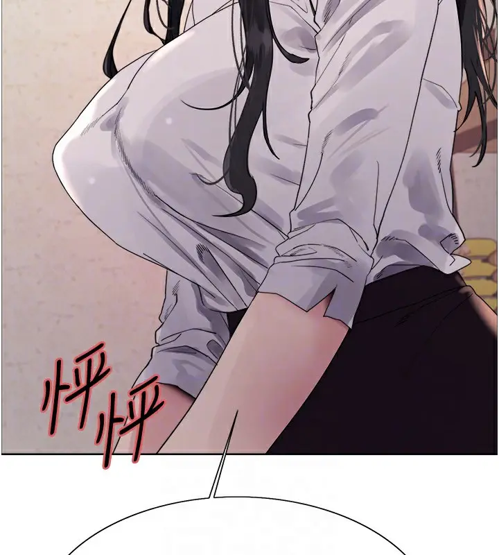漫画《色轮眼》第2季 第50话第106张图